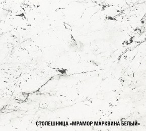 ТЕРЦИЯ Кухонный гарнитур Макси 2 (1800 мм) в Березниках - berezniki.ok-mebel.com | фото 8