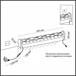 Торшер Odeon Light Waterfall 7027/16FL в Березниках - berezniki.ok-mebel.com | фото 6