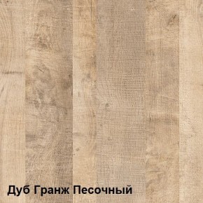 Трувор Комод с витриной 13.306 в Березниках - berezniki.ok-mebel.com | фото 3