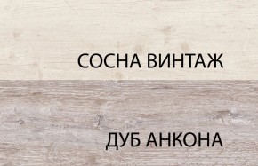 Тумба 1D1SU, MONAKO, цвет Сосна винтаж/дуб анкона в Березниках - berezniki.ok-mebel.com | фото 3