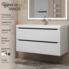 Тумба под раковину Uperwood Tanos 100 см, подвесная, белая/графит в Березниках - berezniki.ok-mebel.com | фото 3