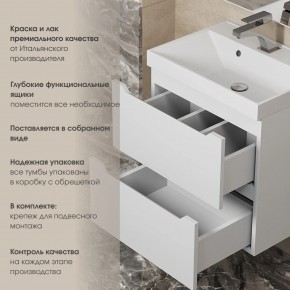 Тумба под раковину Uperwood Tanos 100 см, подвесная, белая матовая в Березниках - berezniki.ok-mebel.com | фото 5