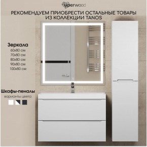 Тумба под раковину Uperwood Tanos 100 см, подвесная, белая матовая в Березниках - berezniki.ok-mebel.com | фото 7