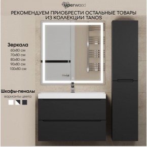 Тумба под раковину Uperwood Tanos 100 см, подвесная, черная матовая в Березниках - berezniki.ok-mebel.com | фото 13