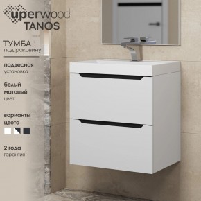 Тумба под раковину Uperwood Tanos 50 см, подвесная, белая/графит в Березниках - berezniki.ok-mebel.com | фото 3