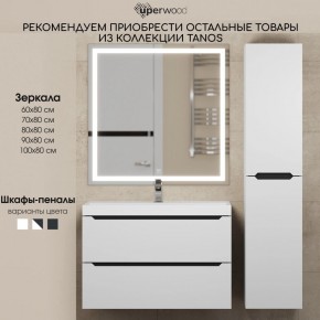 Тумба под раковину Uperwood Tanos 60 см, подвесная, белая/графит в Березниках - berezniki.ok-mebel.com | фото 12