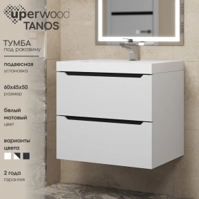 Тумба под раковину Uperwood Tanos 60 см, подвесная, белая/графит в Березниках - berezniki.ok-mebel.com | фото 3