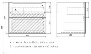 Тумба под раковину Uperwood Tanos 60 см, подвесная, черная матовая в Березниках - berezniki.ok-mebel.com | фото 7