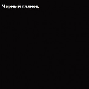 ФЛОРИС Тумба подвесная ТБ-006 в Березниках - berezniki.ok-mebel.com | фото 3