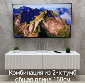 Тумба подвесная под ТВ LINES MTV1-MA 750 Белый глянец (Белый-M 10.1.1) в Березниках - berezniki.ok-mebel.com | фото 10