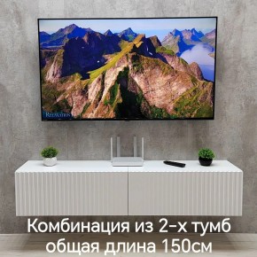 Тумба подвесная под ТВ LINES MTV1-MA 750 Белый матовый (Белый-M 10.1.2) в Березниках - berezniki.ok-mebel.com | фото 8