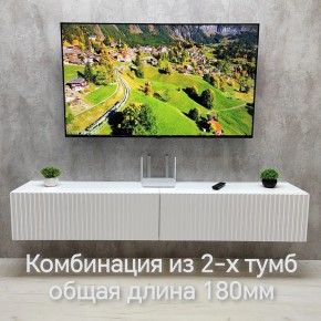 Тумба подвесная под ТВ LINES MTV3-MA 900 Белый глянец (Белый-M 10.1.1) в Березниках - berezniki.ok-mebel.com | фото 10