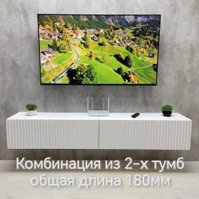 Тумба подвесная под ТВ LINES MTV3-MA 900 Белый матовый (Белый-M 10.1.2) в Березниках - berezniki.ok-mebel.com | фото 9
