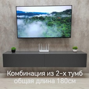 Тумба подвесная под ТВ LINES MTV3-MA 900 Темно-серый (Графит-M 10.1.25) в Березниках - berezniki.ok-mebel.com | фото 9