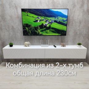 Тумба подвесная под ТВ LINES MTV4-MA 1150 Белый матовый (Белый-M 10.1.2) в Березниках - berezniki.ok-mebel.com | фото 10