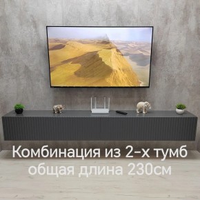 Тумба подвесная под ТВ LINES MTV4-MA 1150 Темно-серый (Графит-M 10.1.25) в Березниках - berezniki.ok-mebel.com | фото 8