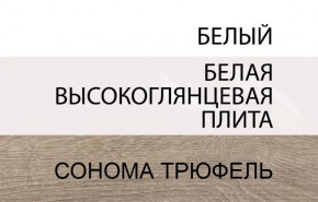Тумба прикроватная 2S/TYP 96, LINATE ,цвет белый/сонома трюфель в Березниках - berezniki.ok-mebel.com | фото