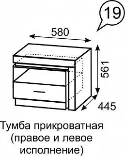 Тумба прикроватная Люмен 19 в Березниках - berezniki.ok-mebel.com | фото