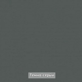 ОЛЬГА-ЛОФТ 5 Тумба в Березниках - berezniki.ok-mebel.com | фото 7