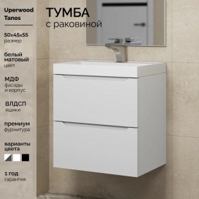 Тумба с раковиной Uperwood Tanos 50 см, подвесная, белая матовая в Березниках - berezniki.ok-mebel.com | фото 5