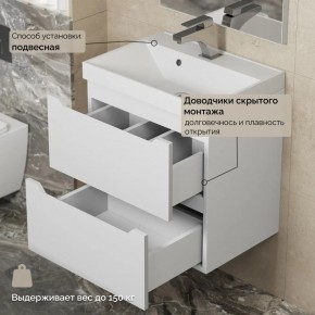 Тумба с раковиной Uperwood Tanos 50 см, подвесная, белая матовая в Березниках - berezniki.ok-mebel.com | фото 7