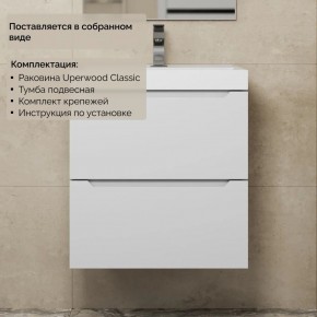 Тумба с раковиной Uperwood Tanos 50 см, подвесная, белая матовая в Березниках - berezniki.ok-mebel.com | фото 8