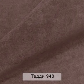 УРБАН Кровать БЕЗ ОРТОПЕДА (в ткани коллекции Ивару №8 Тедди) в Березниках - berezniki.ok-mebel.com | фото 3