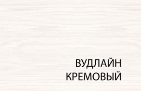 Вешалка L, TIFFANY, цвет вудлайн кремовый в Березниках - berezniki.ok-mebel.com | фото