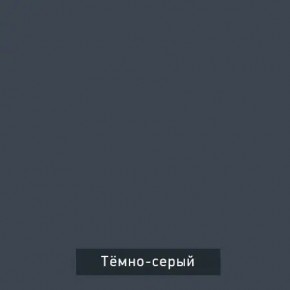 ВИНТЕР Спальный гарнитур (модульный) в Березниках - berezniki.ok-mebel.com | фото 17