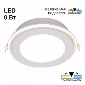 Встраиваемый светильник Citilux Tron CLD009012V в Березниках - berezniki.ok-mebel.com | фото 2