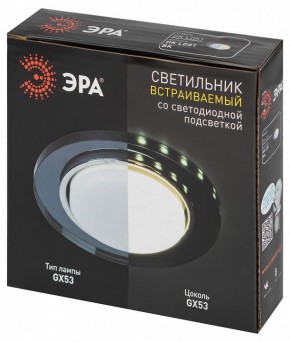 Встраиваемый светильник Эра  DK LD51 BK в Березниках - berezniki.ok-mebel.com | фото 9