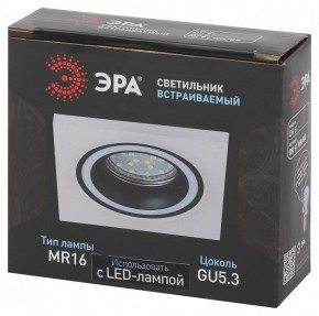 Встраиваемый светильник Эра  DK91 WH/BK в Березниках - berezniki.ok-mebel.com | фото 5