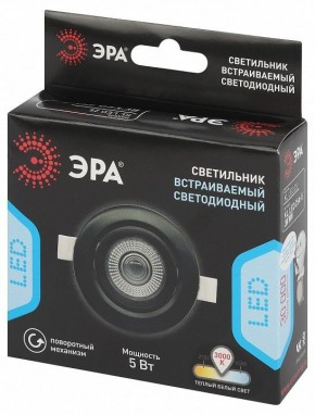 Встраиваемый светильник Эра  KL LED 25A-5 3K BK в Березниках - berezniki.ok-mebel.com | фото 7