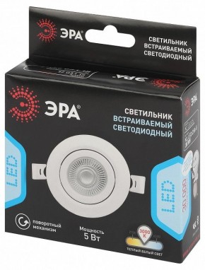 Встраиваемый светильник Эра  KL LED 25A-5 3K WH в Березниках - berezniki.ok-mebel.com | фото 4