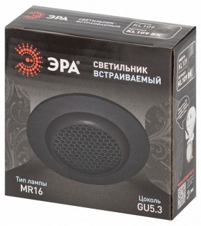 Встраиваемый светильник Эра  KL109 BK в Березниках - berezniki.ok-mebel.com | фото 7