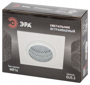 Встраиваемый светильник Эра  KL110 WH в Березниках - berezniki.ok-mebel.com | фото 7