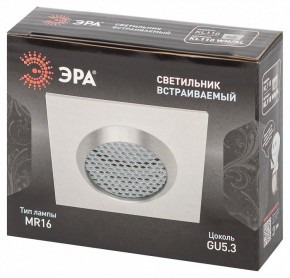 Встраиваемый светильник Эра  KL110 WH/SL в Березниках - berezniki.ok-mebel.com | фото 4