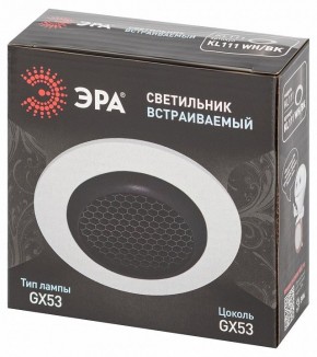 Встраиваемый светильник Эра  KL111 WH/BK в Березниках - berezniki.ok-mebel.com | фото 6