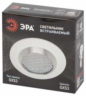 Встраиваемый светильник Эра  KL111 WH/SL в Березниках - berezniki.ok-mebel.com | фото 6