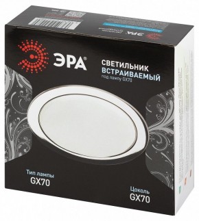 Встраиваемый светильник Эра  ST70 CH в Березниках - berezniki.ok-mebel.com | фото 7