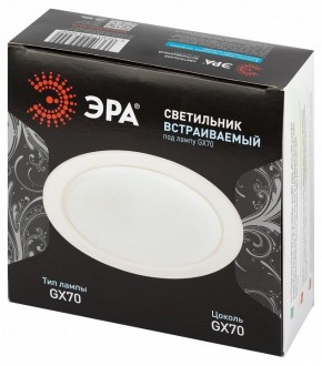 Встраиваемый светильник Эра  ST70 WH в Березниках - berezniki.ok-mebel.com | фото 6