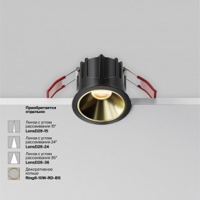 Встраиваемый светильник Maytoni Alfa LED DL043-01-10W2.7K-RD-B в Березниках - berezniki.ok-mebel.com | фото 4