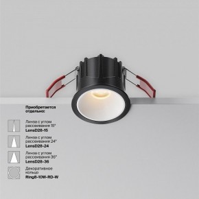 Встраиваемый светильник Maytoni Alfa LED DL043-01-10W2.7K-RD-B в Березниках - berezniki.ok-mebel.com | фото 6