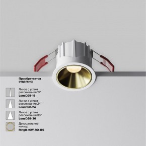 Встраиваемый светильник Maytoni Alfa LED DL043-01-10W2.7K-RD-W в Березниках - berezniki.ok-mebel.com | фото 3