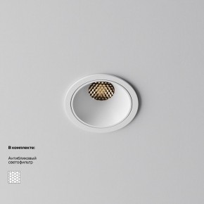 Встраиваемый светильник Maytoni Alfa LED DL043-01-10W3K-RD-W-1 в Березниках - berezniki.ok-mebel.com | фото 2
