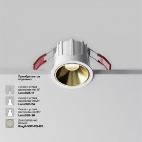 Встраиваемый светильник Maytoni Alfa LED DL043-01-10W3K-RD-W-1 в Березниках - berezniki.ok-mebel.com | фото 4