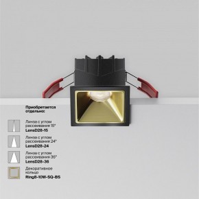 Встраиваемый светильник Maytoni Alfa LED DL043-01-10W4K-SQ-B-1 в Березниках - berezniki.ok-mebel.com | фото 3