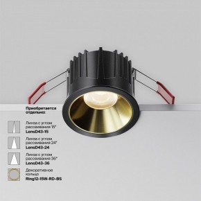 Встраиваемый светильник Maytoni Alfa LED DL043-01-15W3K-RD-B-1 в Березниках - berezniki.ok-mebel.com | фото 4
