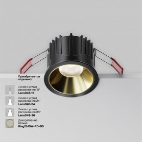 Встраиваемый светильник Maytoni Alfa LED DL043-01-15W4K-RD-B-1 в Березниках - berezniki.ok-mebel.com | фото 5