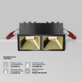 Встраиваемый светильник Maytoni Alfa LED DL043-02-10W3K-SQ-B-1 в Березниках - berezniki.ok-mebel.com | фото 5